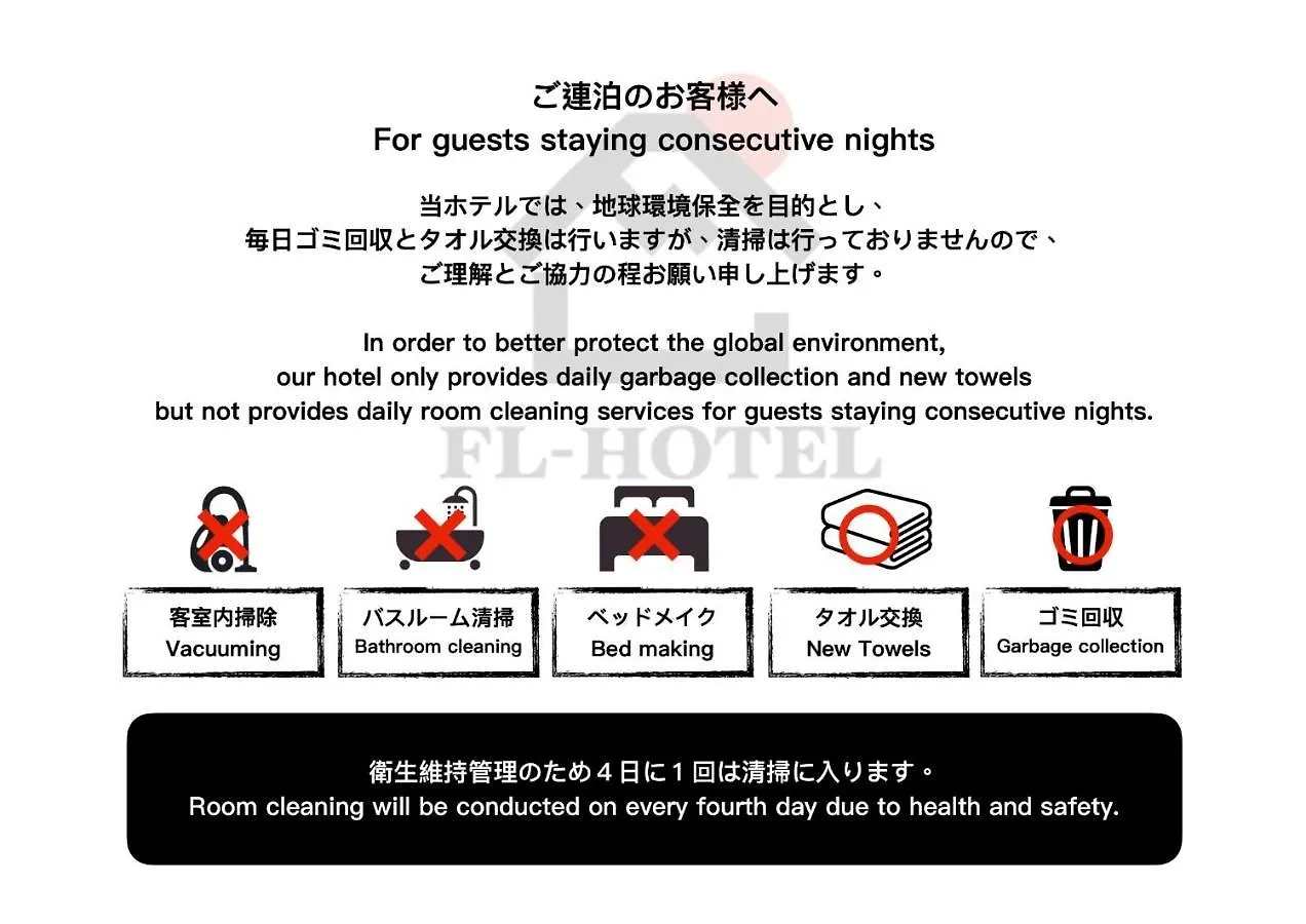 Fl Hotel Dotonbori - Vacation Stay 88949V Osaka